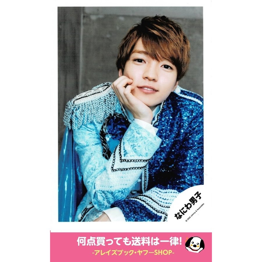 なにわ男子 西畑大吾 関西ジャニーズJr. ジャニショ 公式写真