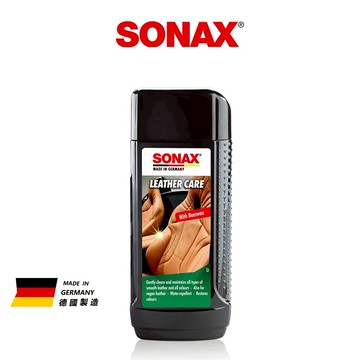 SONAX 頂級滋潤皮革乳 內裝皮椅 皮製品 頂級蜂蠟 還原色澤 不油膩 真皮活化乳 會員兌換禮 (0元加購)