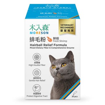 【木入森】貓咪排毛粉 鮮蝦 30包/盒(貓草 化毛膏 除毛球)