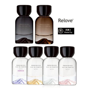 Relove｜費洛蒙 香水｜質感男女｜淡香精｜50ml