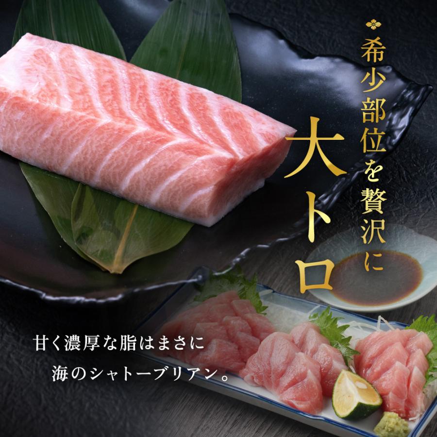 マグロ 本まぐろ 生まぐろ 国産生本マグロ 刺し身 冷蔵でお届け！大トロ 中トロ 赤身の食べ比べセット合計900グラム（各300g）お取り寄せ お歳暮 プレゼント