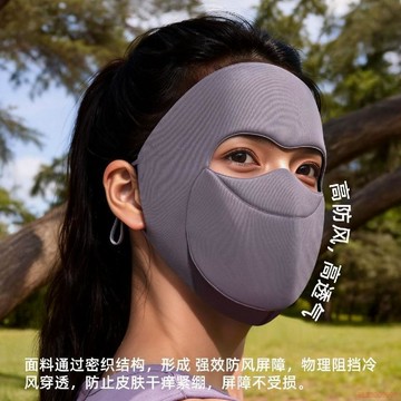 精選好物🌈防風面罩騎車防寒全臉加厚臉罩防凍出門新款喝水面罩立體冬季口罩