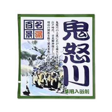 名湯百景入浴劑25g鬼怒川