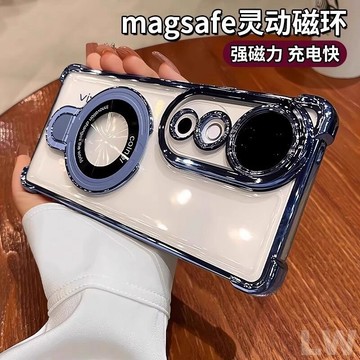 四角防摔透明軟殼殼 180旋轉支架手機殼 適用 VIVO V70 X300 V60 V50 pro V40 lite