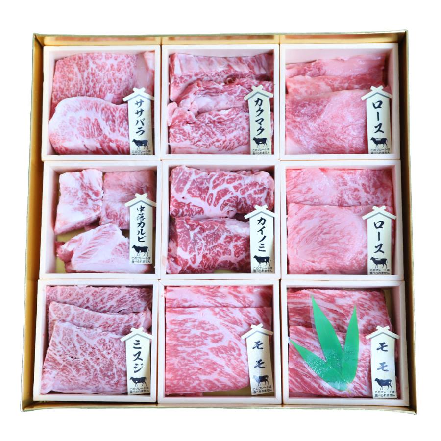 鹿児島県産黒毛和牛 焼肉用 7種詰合せ 贅沢おもてなし御膳 牛肉