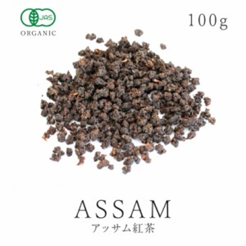 アウトレットセール 特集 100ｇ 紅茶 茶葉 キャンディ リーフ 紅茶