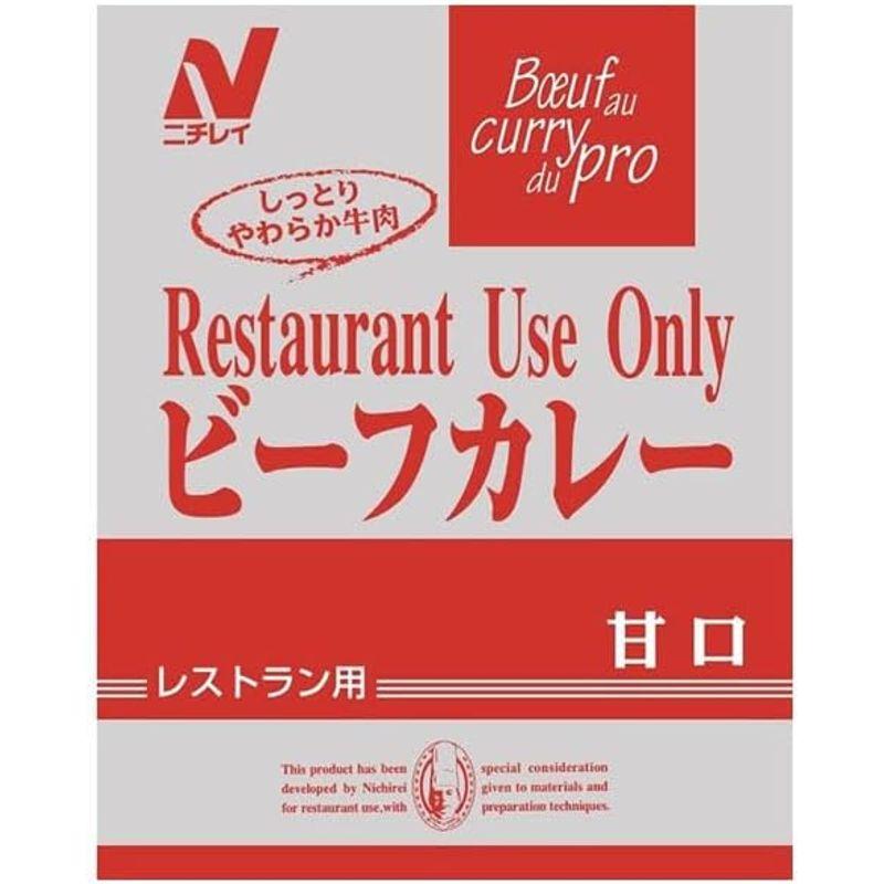 ニチレイフーズ Restaurant Use Only (レストラン ユース オンリー) ビーフカレー 甘口 200g×30袋入×(2ケース