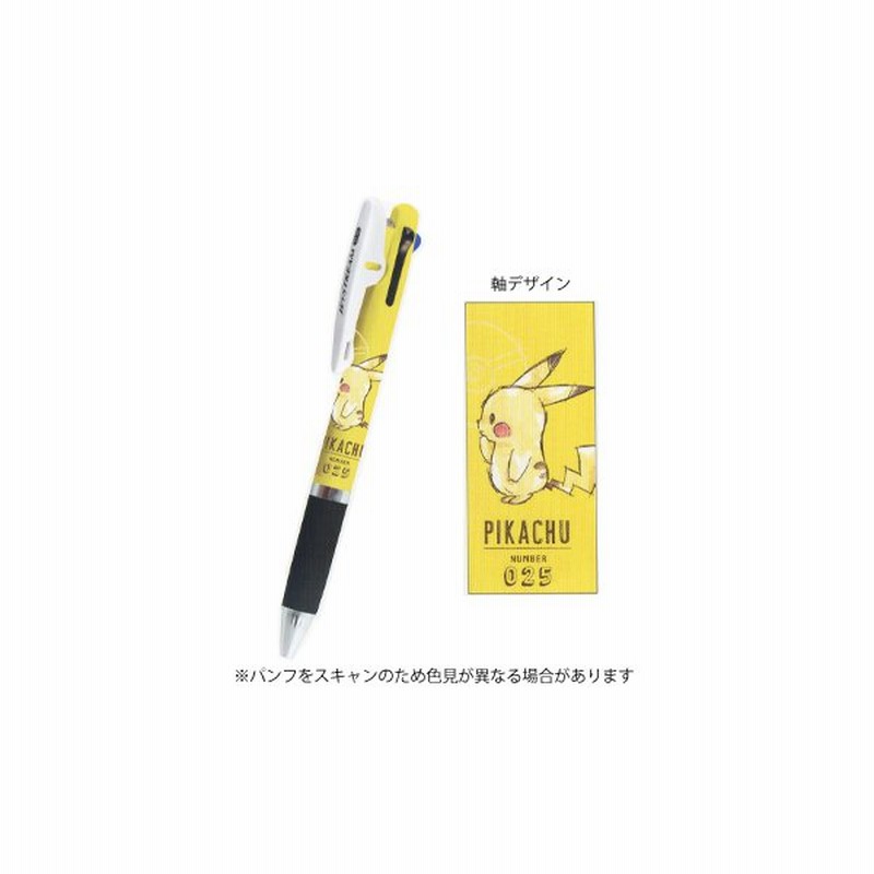 カミオジャパン ジェットストリーム 3色ボールペン ポケモンアップ 0 5 50個までメール便可 通販 Lineポイント最大get Lineショッピング