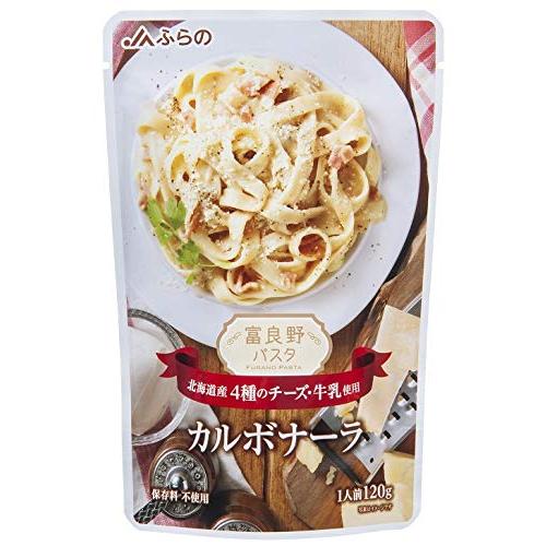 JAふらの 富良野パスタ カルボナーラ 120g ×5個