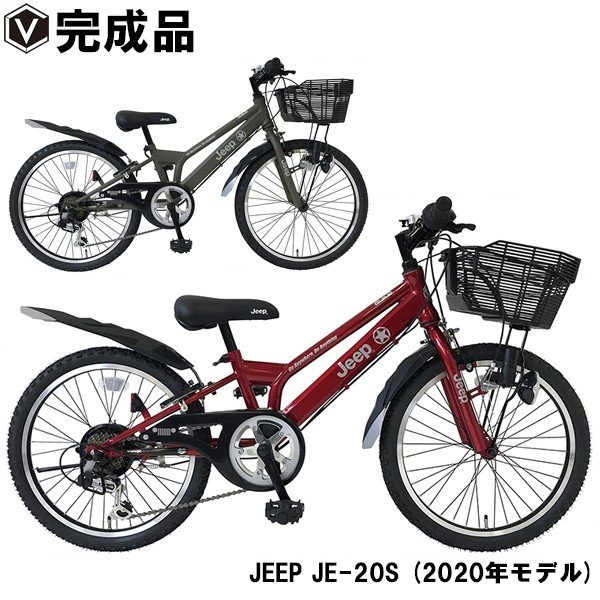 jeep 自転車 子供 2020