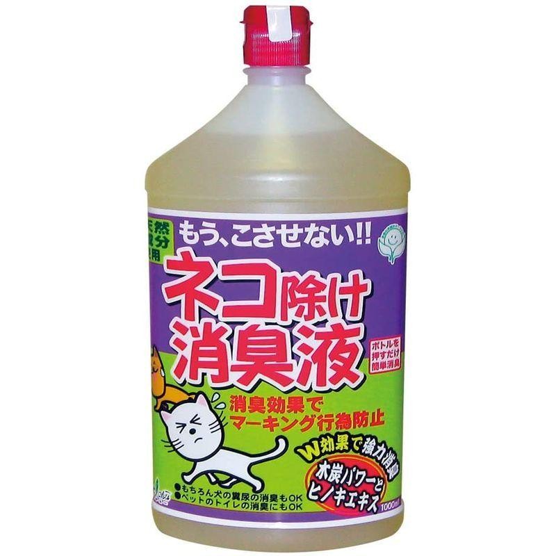 出荷 フマキラー 強力 猫まわれ右 消臭液 1000ml