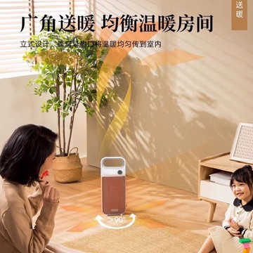 台灣公司貨 免運 可開票 暖風機浴室取暖器宿舍家用節能冬天取暖神器電暖器速熱電暖氣