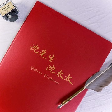 銀雪－客製先生太太 燙金書約紙 簡約沈穩風