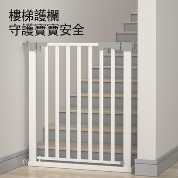 台灣公司貨【27年最新款】免打孔 雙向開門+自動回彈 多功能安全門欄 樓梯圍欄 狗圍欄 寵物柵欄 寵物圍欄 寵物門貓圍欄