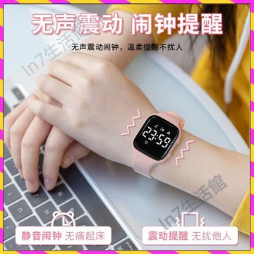 【台灣發貨🚚】防水手表✅ 方形防水手表女 学生气质简约手表 运动手环夜光 高档震动闹钟 电子手表男