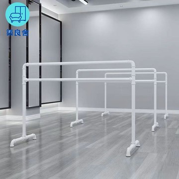 免運 工廠直銷 舞蹈把桿 壓腿桿 舞蹈把桿家用健身成人兒童移動式跳舞壓腿芭蕾瑜伽杠專業教室 店長推薦 新品特價 全館八折 售後保障 5z730