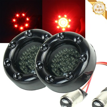 【專供哈雷】摩托車轉向燈 LED轉向燈 哈雷尾燈 改裝轉向燈 摩托車燈 剎車燈 紅色外圈 2寸通用 防水防震 無損安裝