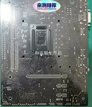 華碩PRIME B365M-K 主板 9新以上 兩片裝 帶檔片 熱特價【三和電腦配件店】