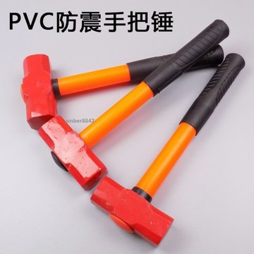 購滿99出貨✨熱賣✨高品質八角錘石工錘防震柄大錘拆牆錘子鐵榔頭方頭錘手錘榔頭