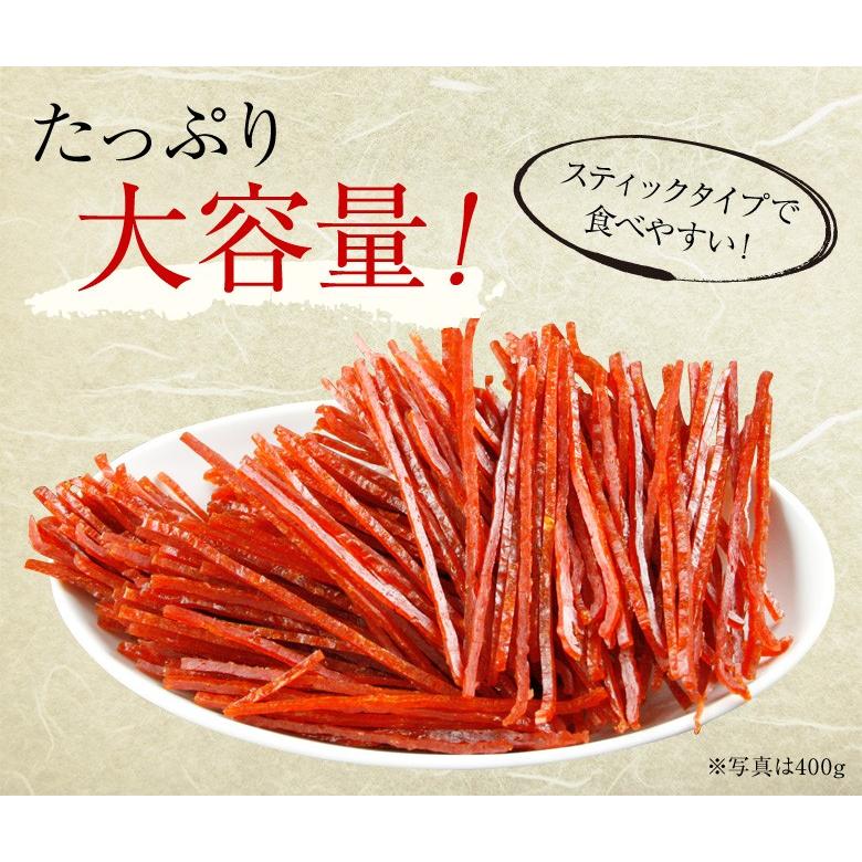 鮭とば おつまみ スティック 送料無料 細切り鮭とば 甘辛味 １3０ｇ さけとば 鮭