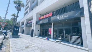 台慶阿湯-竹南有謙16-9米大面寬收租金店面｜苗栗縣竹南鎮龍山路三段