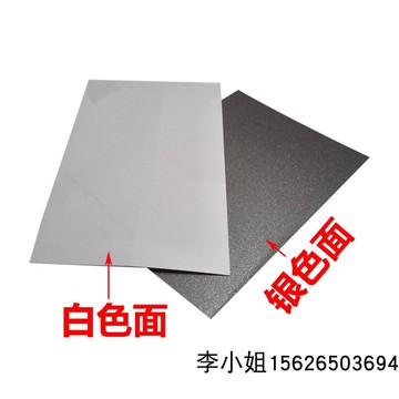 燈具反射膜面板燈外觀替代鋁板復合反射膜光學反射率高面板燈模組