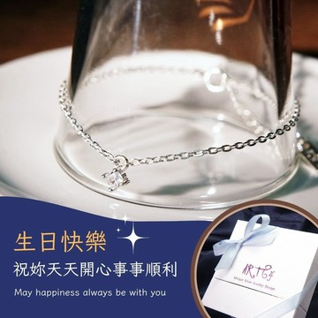 【ART64快速出貨】天秤座生日快樂♎純銀祝福手鍊 閃耀小圓鑽 女生手鍊 生日禮物 附包裝