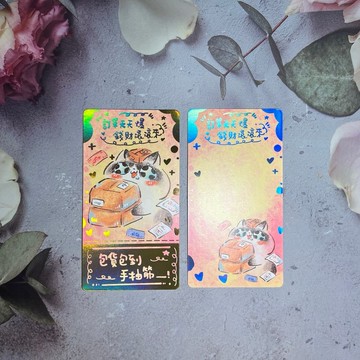 訂單爆單燙金卡