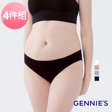 Gennies奇妮 4件組*LIGHT輕盈無痕低腰內褲(藍/粉/白/黑GB79)