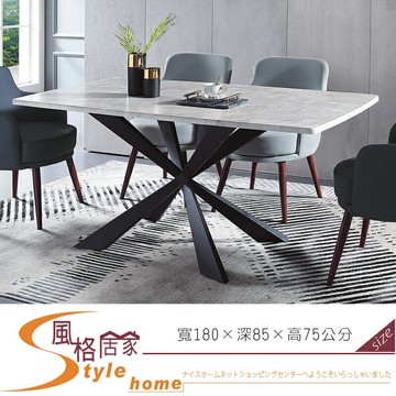 《風格居家Style》愛爾蘭6尺餐桌 738-01-LM