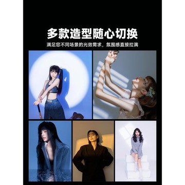 貝陽調焦造型光效保榮卡口攝影燈