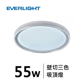 EVERLIGHT｜F27-億光星玉-55W壁切三色