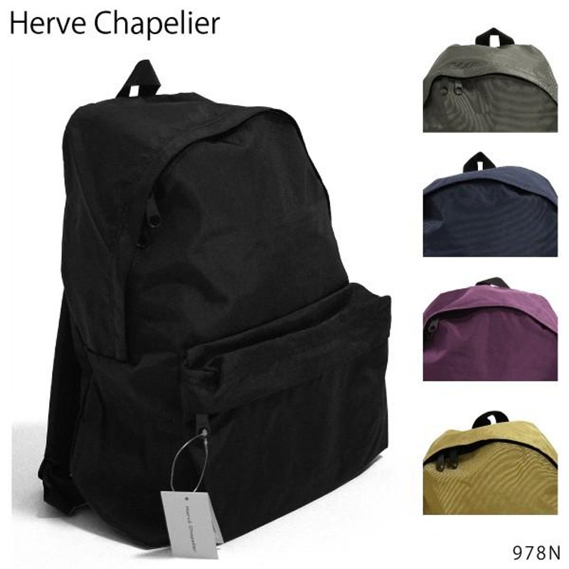 Herve Chapelier エルベシャプリエ 978N ナイロン デイパック リュック