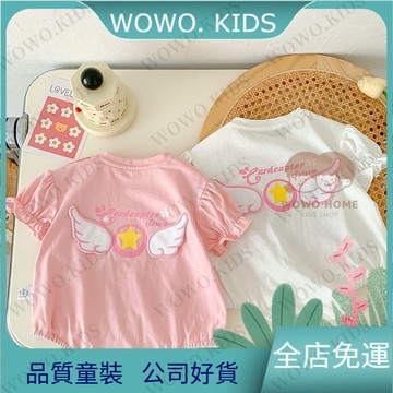👶🏻新品熱銷🔥寶寶衣服 新生兒包屁衣 女寶寶夏裝可愛超萌新生嬰兒連體包屁衣服夏季外出爬爬服天使哈衣 BUKF