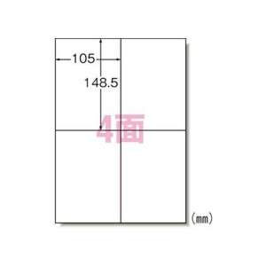 エーワン:ラベルシール (レーザープリンタ) マット紙 100枚入 A4判4面 66204 事務用品 文房具 筆記具 ファイル 机上整理 オフィス 66204