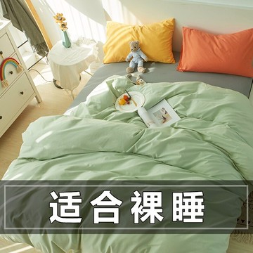 純棉被套小清新純色簡約ins風被罩100全棉春秋款夏季床上用品家用