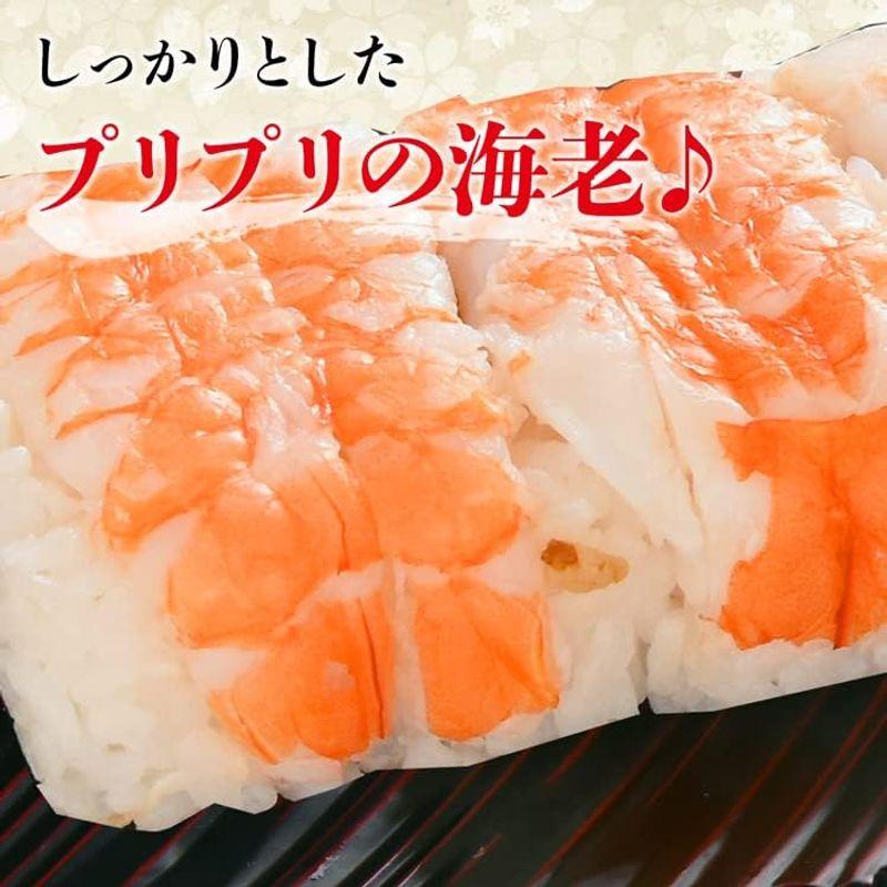 食の達人 冷凍押し寿司 海老 3本セット 寿司 エビ 食品 お取り寄せグルメ 食品 ギフト