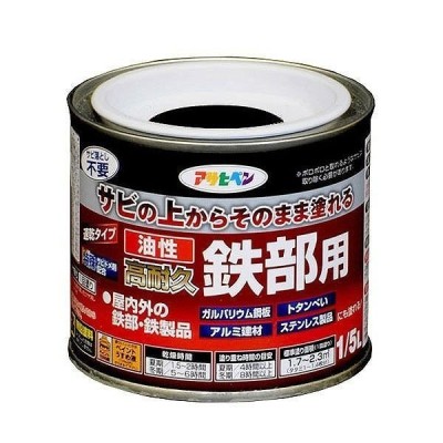 アサヒペン 油性高耐久鉄部用 ツヤ消し黒 5L 通販 LINEポイント最大GET