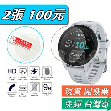 適用 GARMIN 965 955 170 255 保護貼 Forerunner 265 165 玻璃貼 epix