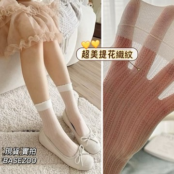 【全館現貨】 實拍 春夏穿搭 溫柔色系 緹花透膚短襪韓系芭蕾風 蝴蝶結透膚絲襪 素色百搭透膚中筒襪【881776】