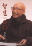 智慧１００[二手書_普通]