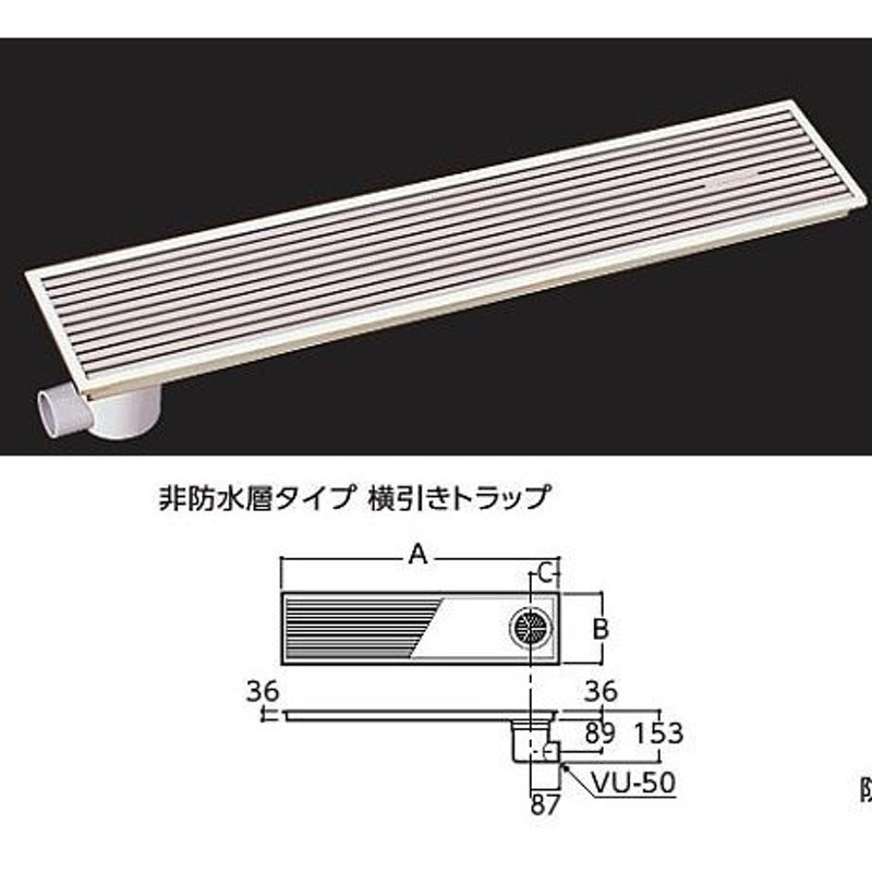 新素材新作 TOTO 浴室用関連器具 浴室排水ユニット ステンレス 非防水層タイプ 縦引きトラップ 200角タイル用〔HB〕 