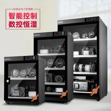 {公司貨 保固一年}NDBON智能電子防潮箱單反相機干燥柜DS-35/55/105/155/195S密碼鎖