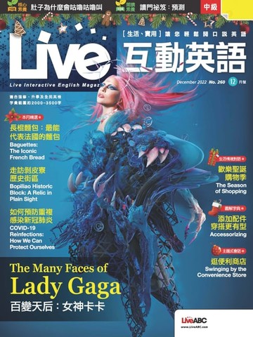 【電子書】Live互動英語2022年12月號