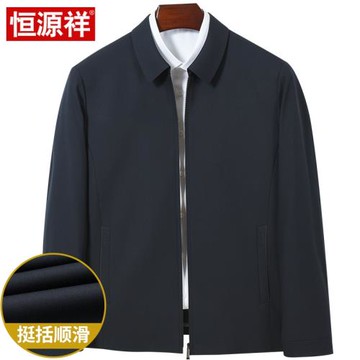 恒源祥翻領行政干部夾克男中年春秋冬季茄克衫羽絨服內膽褂子外套