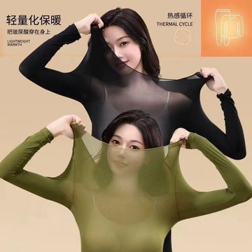 💥臺灣好貨💥 37度恆溫超薄發熱保暖內衣女士秋衣秋褲套裝熱能肌底美膚衣打底衫