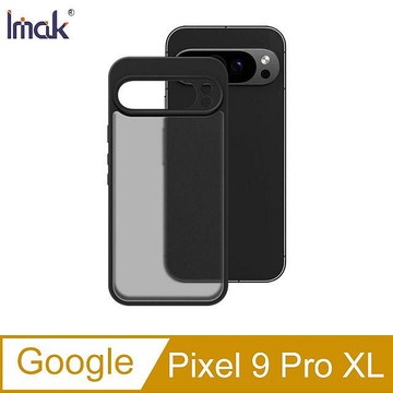 Imak 艾美克 Google Pixel 9 Pro XL 雙料防摔保護套 保護殼 防摔殼 雙料殼 霧面 磨砂