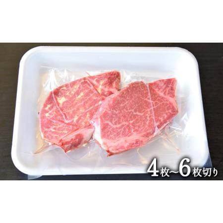 ふるさと納税 飛騨牛シャトーブリアン約800g（4〜6枚切り） 岐阜県安八町