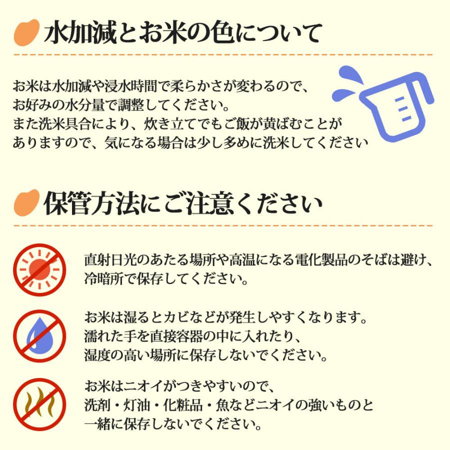 新米 ゆめぴりか ななつぼし 食べ比べセット 各2kg 北海道産 お米 令和5年 道産米 おこめ 北海道米 特A