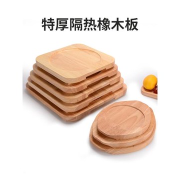 鐵板木板墊砂鍋石鍋隔熱墊圍爐餐桌包餃專用木墊鐵板燒盤底座防燙